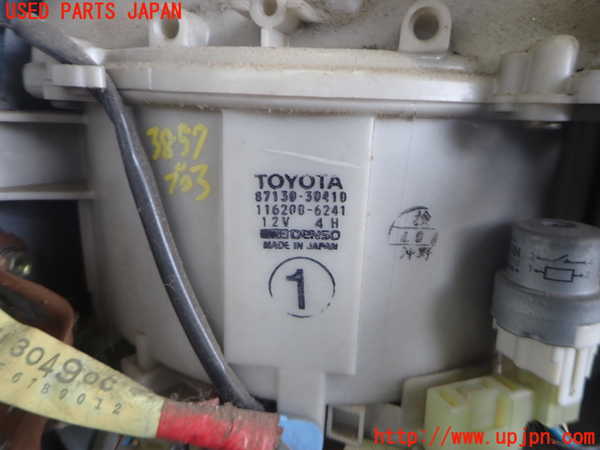 2UPJ-9238576095]クラウン 4ドア ハードトップ(MS135)ブロアファン(ブロアーファン) 中古_2