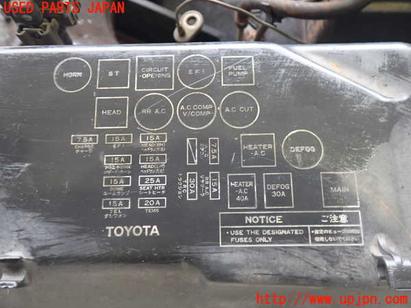 2UPJ-9238576741]クラウン 4ドア ハードトップ(MS135)ヒューズボックス1 中古_2