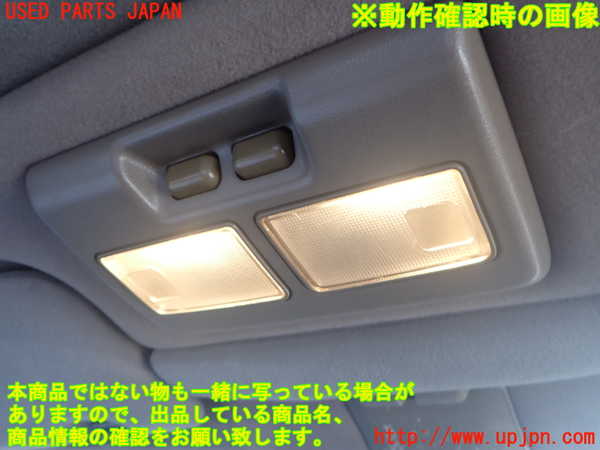2UPJ-9238576411]クラウン 4ドア ハードトップ(MS135)ルームランプ1 (真中 1列目) 中古_2