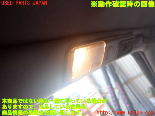 2UPJ-9238576413]クラウン 4ドア ハードトップ(MS135)ルームランプ3 (右 2列目) 中古_2