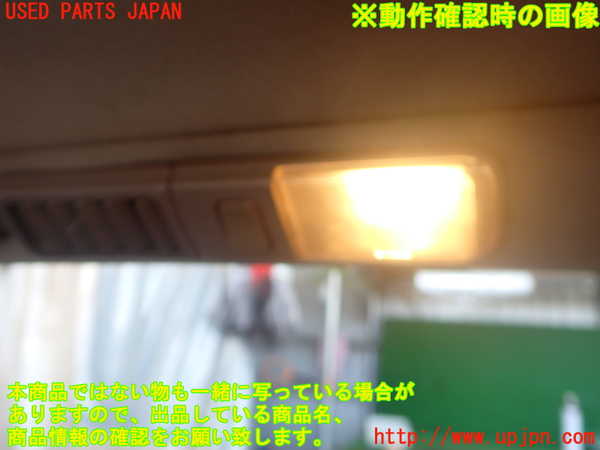2UPJ-9238576414]クラウン 4ドア ハードトップ(MS135)ルームランプ4 (左 2列目) 中古_2