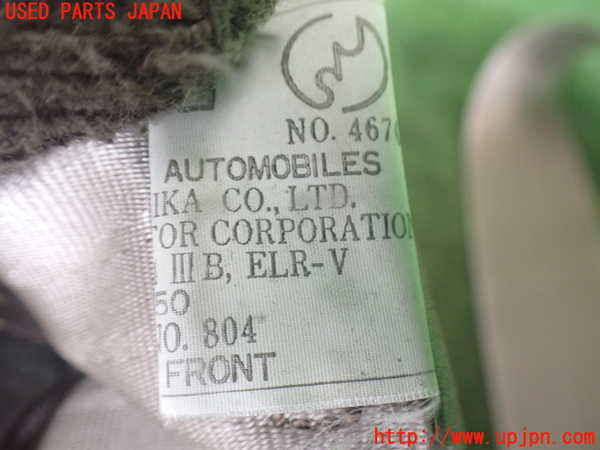 2UPJ-9238577075]クラウン 4ドア ハードトップ(MS135)助手席シートベルト 中古_3