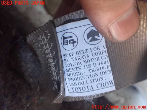 2UPJ-9238577155]クラウン 4ドア ハードトップ(MS135)右2列目シートベルト 中古_2