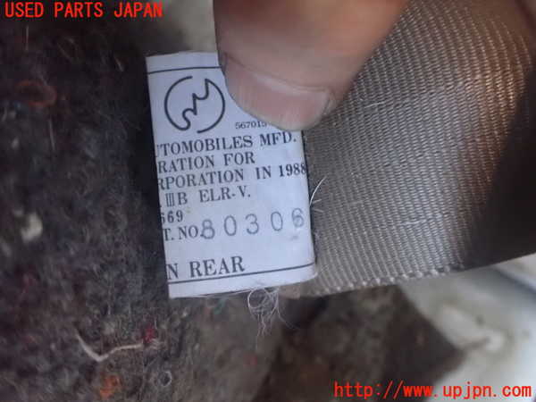 2UPJ-9238577155]クラウン 4ドア ハードトップ(MS135)右2列目シートベルト 中古_3