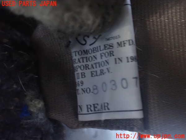 2UPJ-9238577185]クラウン 4ドア ハードトップ(MS135)左2列目シートベルト 中古_3