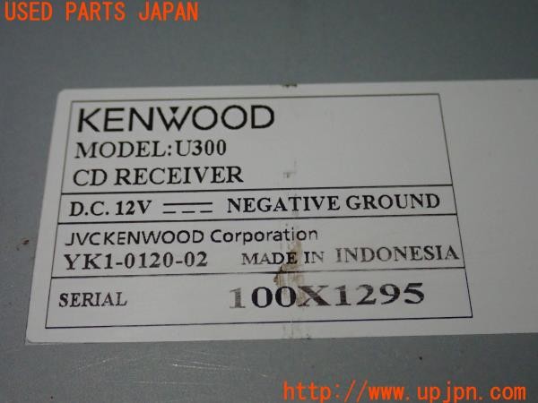 3UPJ=9238580518]BMW 318ti Mスポーツ(CG19 E36)KENWOOD ケンウッド U300 CDプレーヤー オーディオ IDIN 中古_5