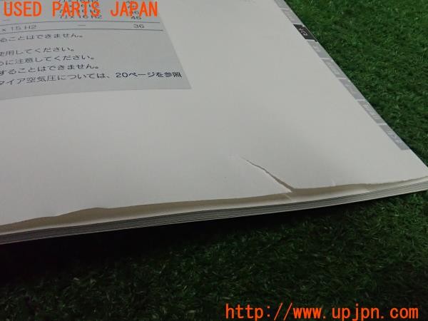 3UPJ=9238580802]BMW 318ti Mスポーツ(CG19 E36)取扱説明書 取説 オーナーズハンドブック 中古_3