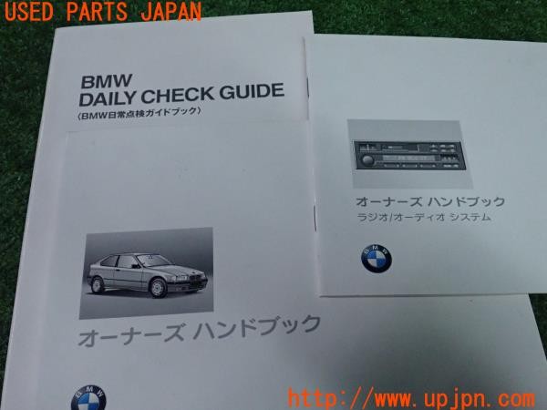 3UPJ=9238580802]BMW 318ti Mスポーツ(CG19 E36)取扱説明書 取説 オーナーズハンドブック 中古_5