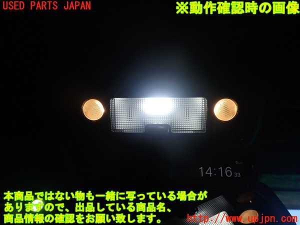 1UPJ-9238586411]BMW 318ti E36(CG19)ルームランプ1 (1列目) 中古_2