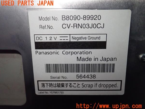3UPJ=9238590559]セレナ Sハイブリッド(HFC26)後期 純正 B8090-89920 フリップダウンモニター 中古_5