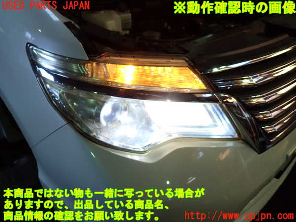 1UPJ-9238591130]セレナ Sハイブリッド(HFC26)右ヘッドライト ハロゲン 中古_4