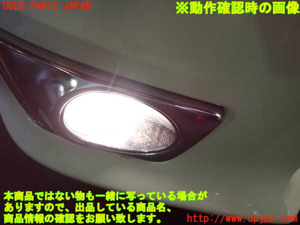 1UPJ-9238591180]セレナ Sハイブリッド(HFC26)右フォグ 中古_5