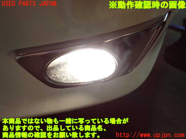 1UPJ-9238591182]セレナ Sハイブリッド(HFC26)左フォグ 中古_5