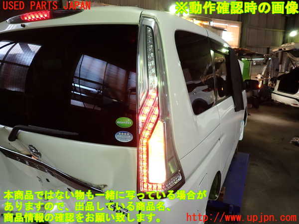 1UPJ-9238591530]セレナ Sハイブリッド(HFC26)右テールランプ 中古_5