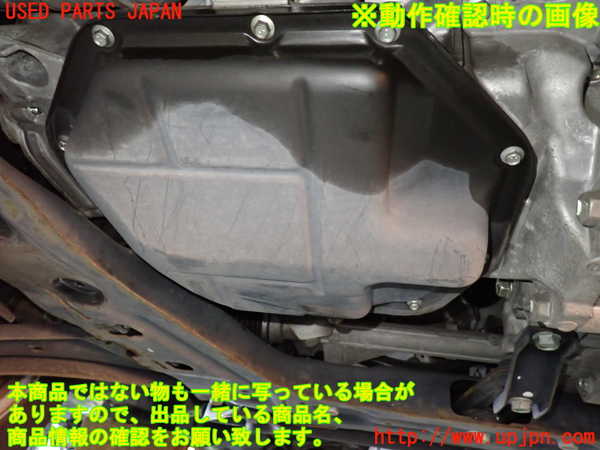 1UPJ-9238592010]セレナ Sハイブリッド(HFC26)エンジン MR20DD 中古_5