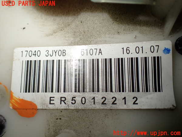 1UPJ-9238592510]セレナ Sハイブリッド(HFC26)燃料ポンプ 中古_4