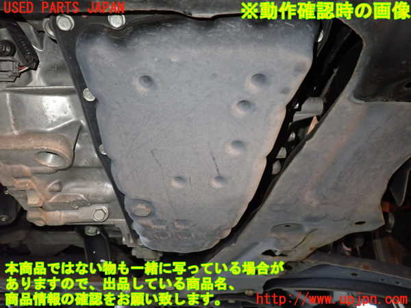 1UPJ-9238593010]セレナ Sハイブリッド(HFC26)ミッション AT MR20DD 中古_5