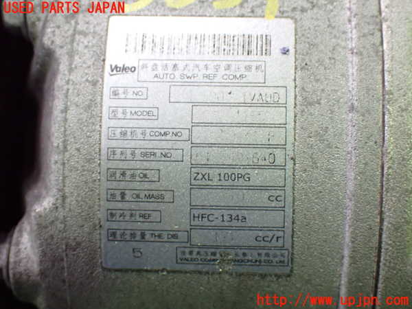 1UPJ-9238596025]セレナ Sハイブリッド(HFC26)エアコンコンプレッサー 中古_3