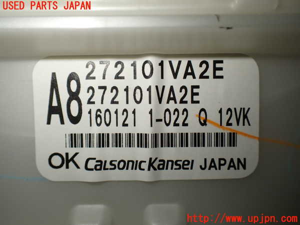 1UPJ-9238596081]セレナ Sハイブリッド(HFC26)エバポレーター1 中古_2