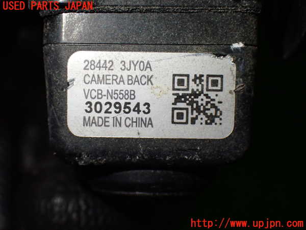 1UPJ-9238596680]セレナ Sハイブリッド(HFC26)バックカメラ 中古_3