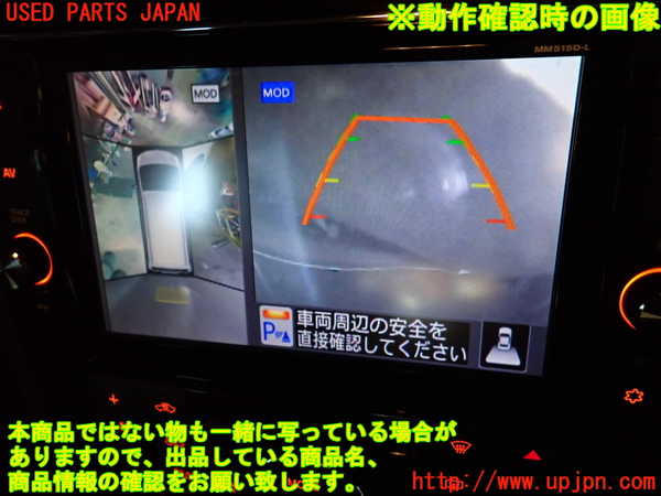 1UPJ-9238596680]セレナ Sハイブリッド(HFC26)バックカメラ 中古_4