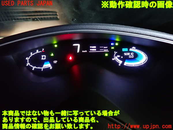 1UPJ-9238596170]セレナ Sハイブリッド(HFC26)スピードメーター 中古_4