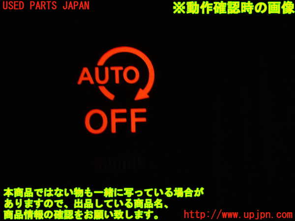 1UPJ-9238596307]セレナ Sハイブリッド(HFC26)スイッチ2 (アイドリングストップ) 中古_3