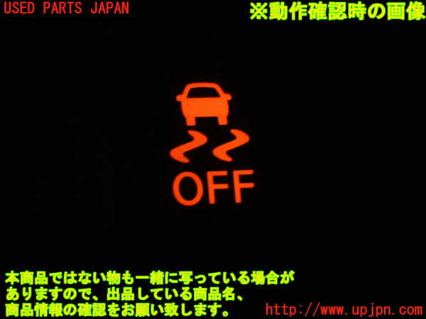 1UPJ-9238596308]セレナ Sハイブリッド(HFC26)スイッチ3 (VSC OFF) 中古_3