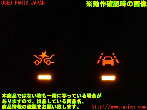 1UPJ-9238596309]セレナ Sハイブリッド(HFC26)スイッチ4 （プリクラッシュ レーンキープ） 中古_3