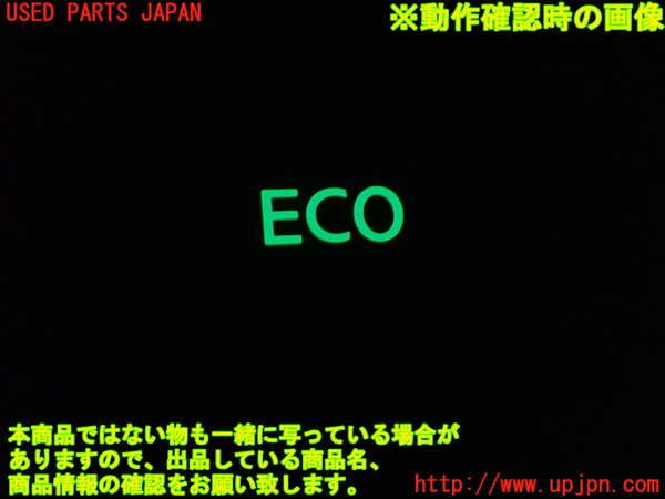 1UPJ-9238596310]セレナ Sハイブリッド(HFC26)スイッチ5 (ECO) 中古_3