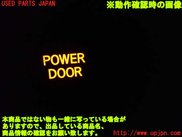 1UPJ-9238596312]セレナ Sハイブリッド(HFC26)スイッチ7 (パワードアオフ) 中古_3
