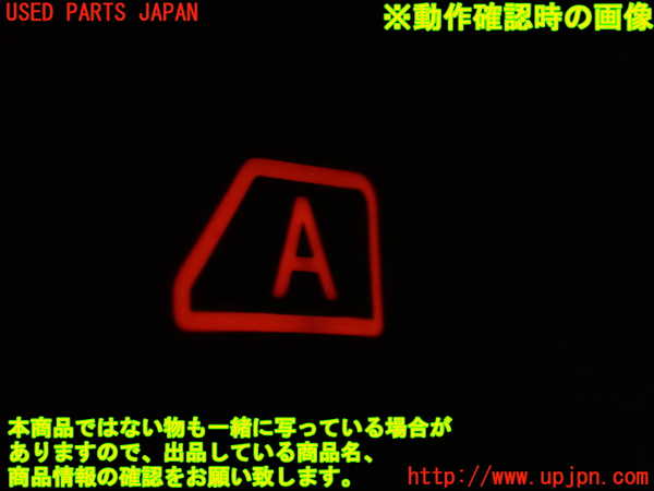 1UPJ-9238596240]セレナ Sハイブリッド(HFC26)右前パワーウィンドウスイッチ 中古_3