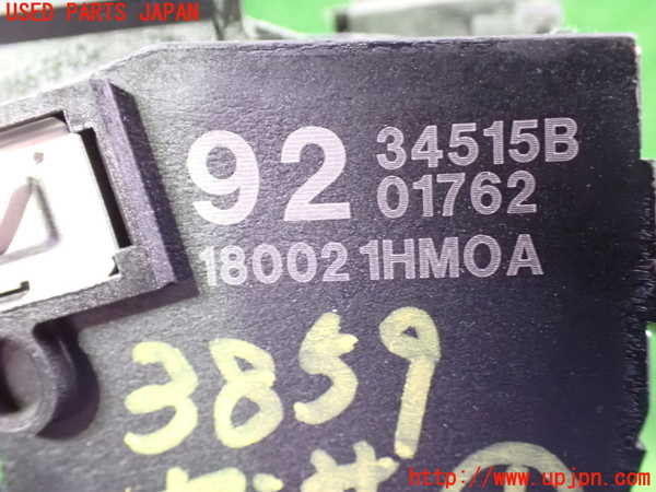 1UPJ-9238596381]セレナ Sハイブリッド(HFC26)センサー1 （アクセルペダル） 中古_4