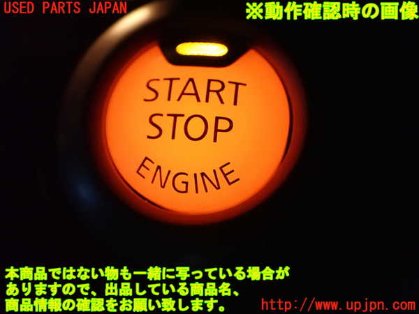1UPJ-9238596110]セレナ Sハイブリッド(HFC26)エンジンコンピューター 中古_4