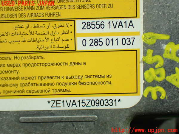 1UPJ-9238596145]セレナ Sハイブリッド(HFC26)エアバッグコンピューター 中古_3