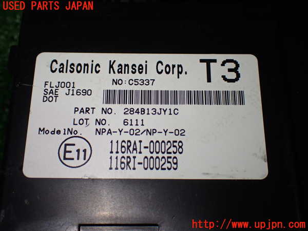 1UPJ-9238596146]セレナ Sハイブリッド(HFC26)コンピューター1 (284B13JY1C) 中古_3