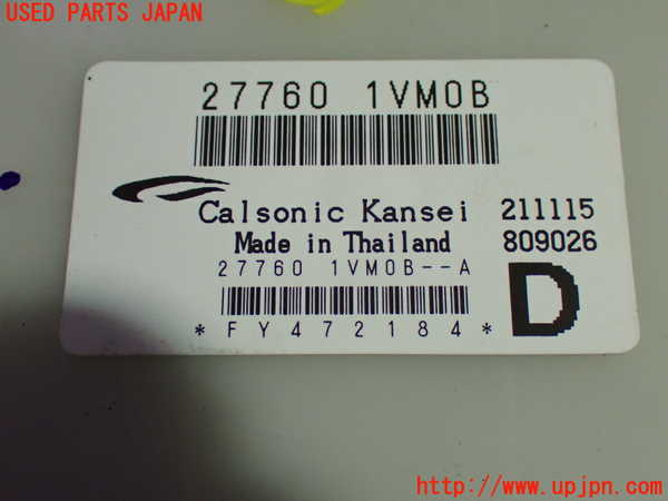 1UPJ-9238596149]セレナ Sハイブリッド(HFC26)コンピューター4 (27760 1VM0B) 中古_3