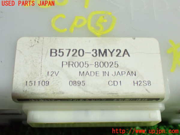 1UPJ-9238596150]セレナ Sハイブリッド(HFC26)コンピューター5 (B5720 3MY2A) 中古_3