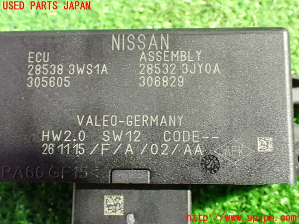 1UPJ-9238596151]セレナ Sハイブリッド(HFC26)コンピューター6 (28532 3JY0A) 中古_3