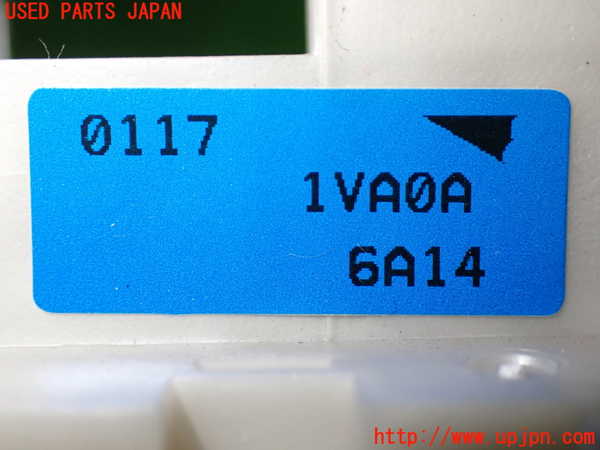 1UPJ-9238596741]セレナ Sハイブリッド(HFC26)ヒューズボックス1 (室内 助手席) 中古_3