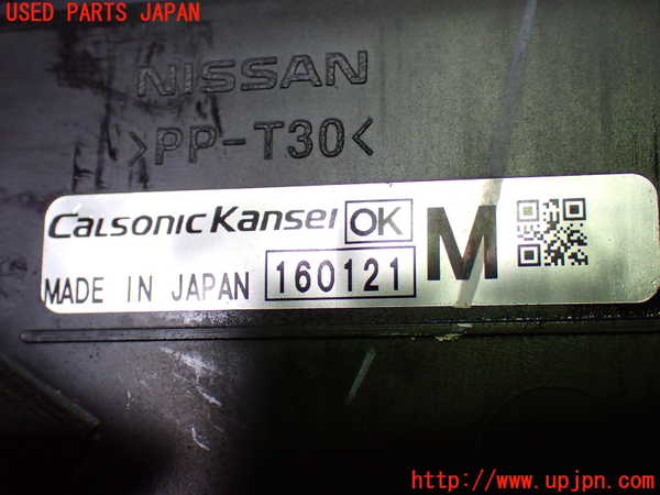 1UPJ-9238596836]セレナ Sハイブリッド(HFC26)電動ファン1 中古_3