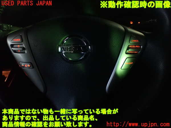 1UPJ-9238597855]セレナ Sハイブリッド(HFC26)ステアリングホイール 中古_5