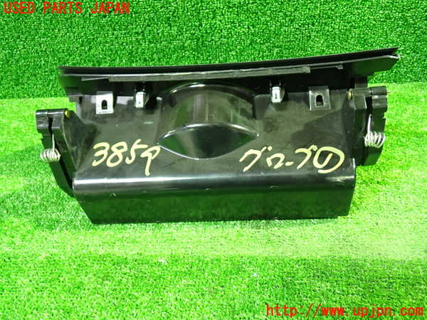 1UPJ-9238597516]セレナ Sハイブリッド(HFC26)グローブボックス1 (上側) 中古_3