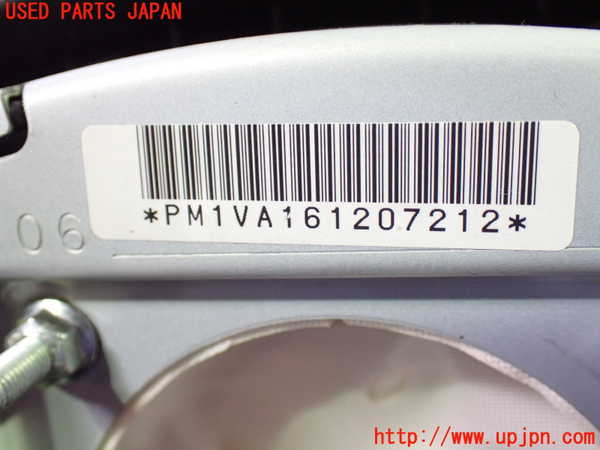 1UPJ-9238597865]セレナ Sハイブリッド(HFC26)運転席側エアバッグカバー 中古_3