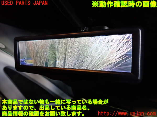 1UPJ-9238597615]セレナ Sハイブリッド(HFC26)ルームミラー 中古_3