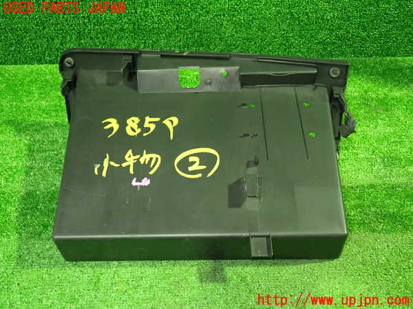 1UPJ-9238597842]セレナ Sハイブリッド(HFC26)小物入れ2 中古_3