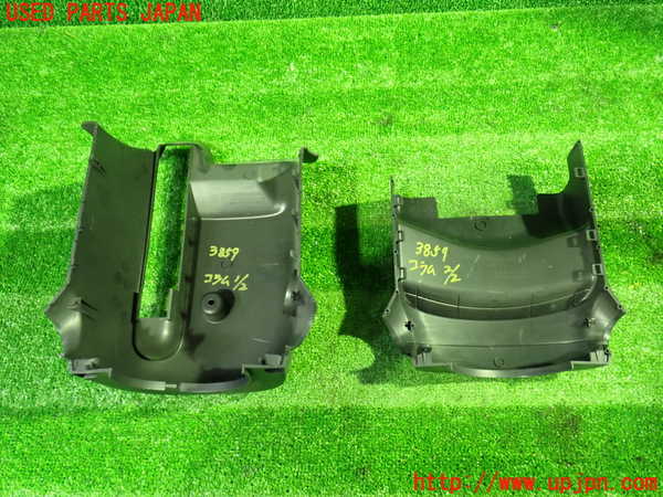 1UPJ-9238597905]セレナ Sハイブリッド(HFC26)コラムカバー 中古_2