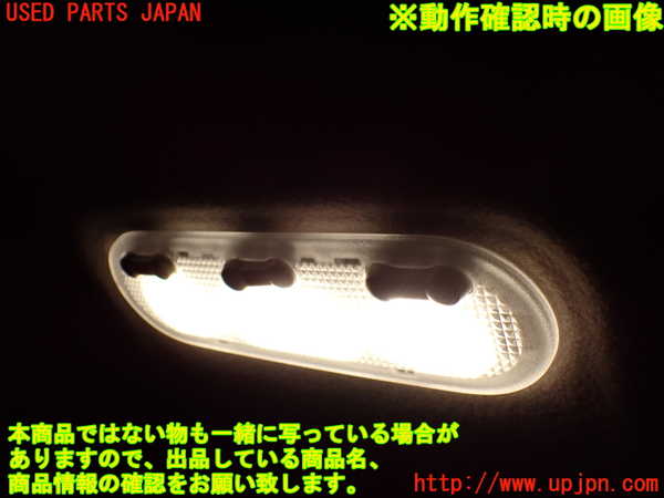 1UPJ-9238596411]セレナ Sハイブリッド(HFC26)ルームランプ1 (1列目 真中) 中古_2