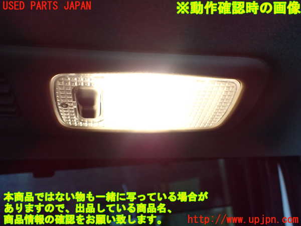 1UPJ-9238596412]セレナ Sハイブリッド(HFC26)ルームランプ2 (2列目)中古_4