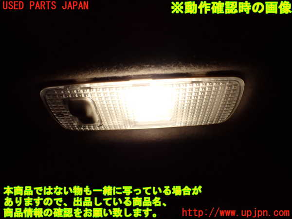 1UPJ-9238596413]セレナ Sハイブリッド(HFC26)ルームランプ3 (ラゲッジ) 中古_2